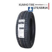 ◆175/65R14 82R 2025年製 スタッドレスタイヤ KUMHO WINTERCRAFT ice Wi61 クムホ ウインタークラフト|175/65R14|スタッドレスタイヤ