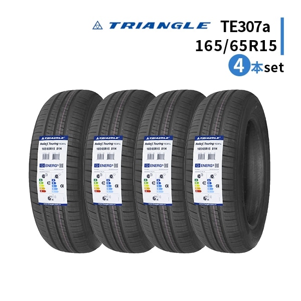 ◆4本セット 165/65R15 81H 2025年製造 TRIANGLE ReliaX Touring TE307a トライアングル