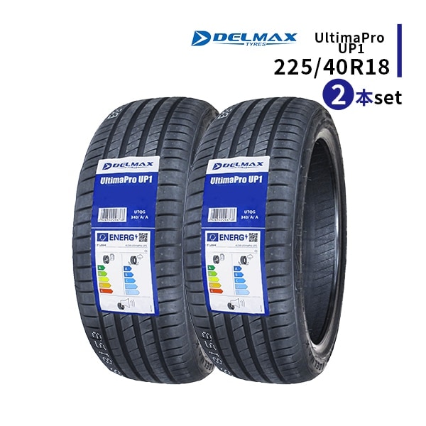 ◆2本セット 225/40R18 92W 2025年製造 DELMAX UltimaPro UP1 デルマックス