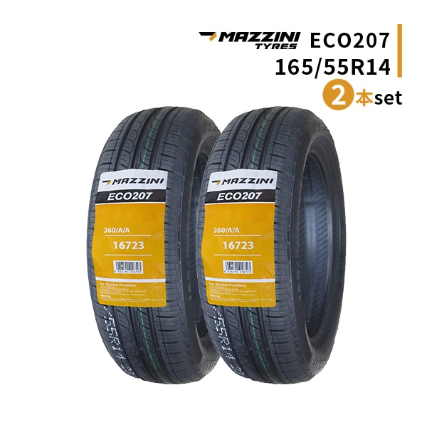 激安 ◇2本セット 165/55R14 72H 2025年製造 MAZZINI ECO207 マジーニ