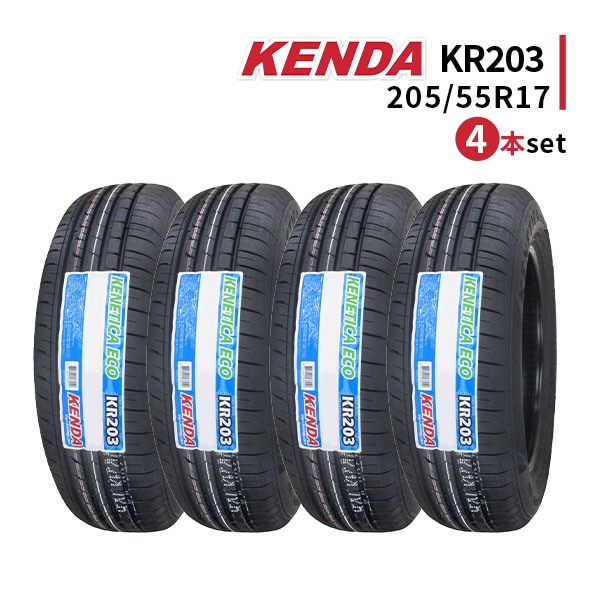 激安 KENDA,205/55R17 - 車のタイヤ通販ならタイヤ激安王｜激安タイヤ