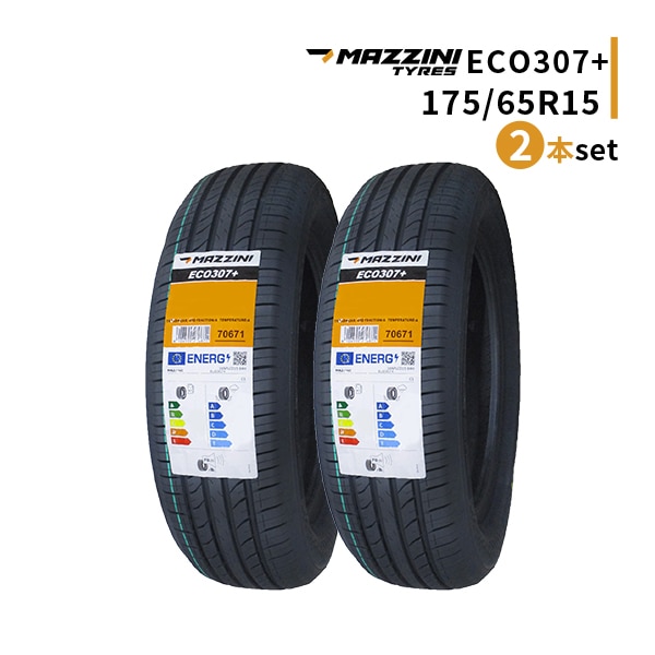 ◆2本セット 175/65R15 84H 2025年製造 MAZZINI ECO307+ マジーニ