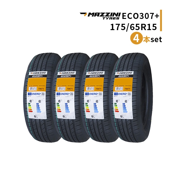 激安 15インチ,175/65R15 - 車のタイヤ通販ならタイヤ激安王