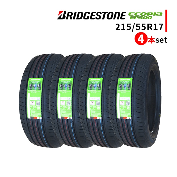 ◆4本セット 215/55R17 94V 2025年製造 BRIDGESTONE ECOPIA EP300 ブリヂストン エコピア イーピー300
