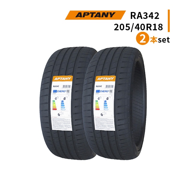 ◆2本セット 205/40R18 86W 2025年製造 APTANY RA342 アプタニー