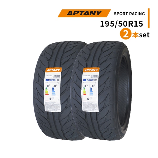 ◆2本セット 195/50R15 82W 2025年製造 APTANY SPORT RACING アプタニー
