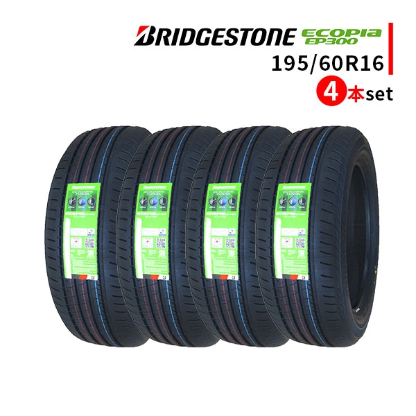 激安 サマータイヤ,195/60R16 - 車のタイヤ通販ならタイヤ激安王