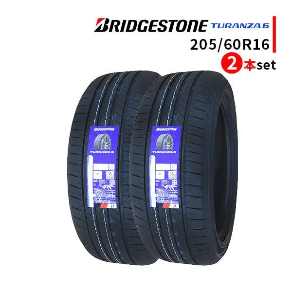 激安 サマータイヤ,205/60R16 - 車のタイヤ通販ならタイヤ激安王