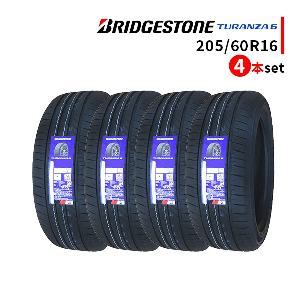 激安 サマータイヤ,205/60R16 - 車のタイヤ通販ならタイヤ激安王｜激安