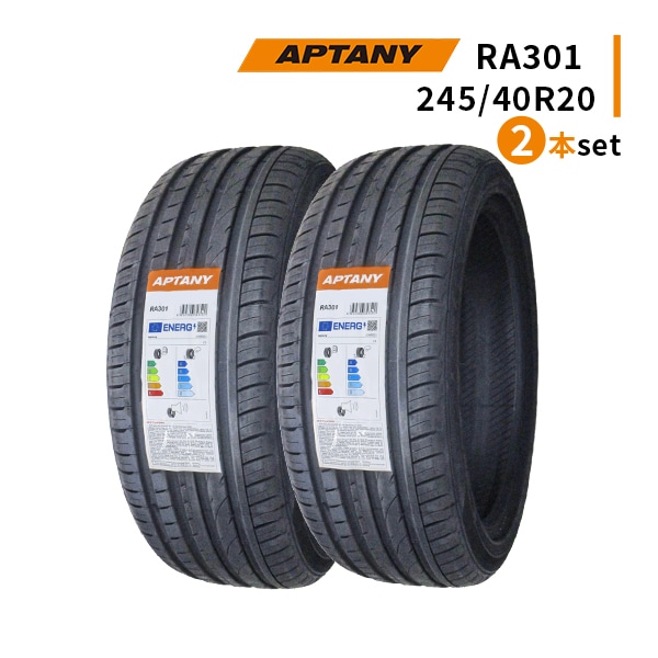 ◆2本セット 245/40R20 99W 2025年製造 APTANY RA301 アプタニー