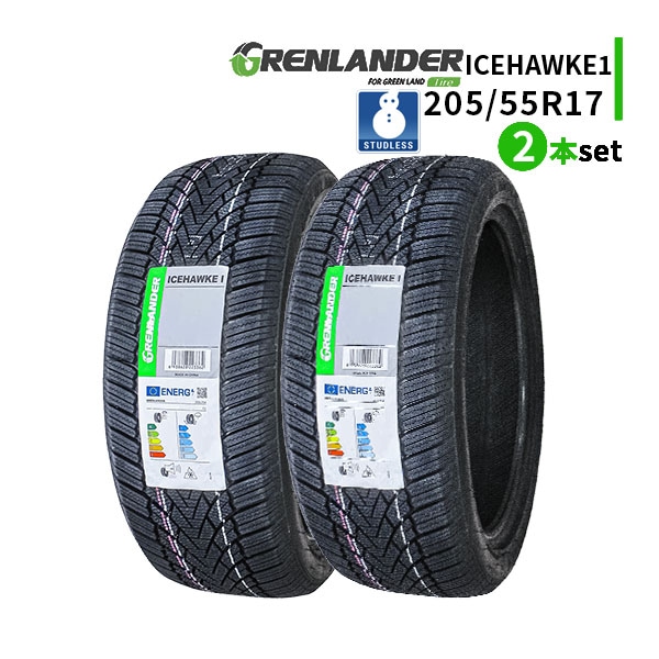 205/55R17インチ スタッドレスタイヤセット Amazon | 205/55R17 スタッドレスタイヤ&ホイール4本セット 新型