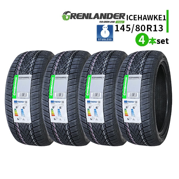 ◆4本セット 145/80R13 75T 2025年製 スタッドレスタイヤ GRENLANDER ICEHAWKE 1 グリンランダー