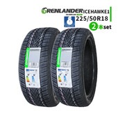 ◆2本セット 225/50R18 99H 2025年製 スタッドレスタイヤ GRENLANDER ICEHAWKE 1 グリンランダー