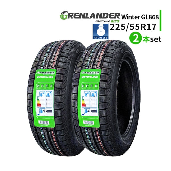 緑　MICHELIN 225/55r17インチ スタッドレスタイヤ ベンツ 緑 MICHELIN 225/55r17インチ スタッドレスタイヤ ベンツ 楽天市場