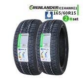 ◆2本セット 165/60R15 81H 2025年製 スタッドレスタイヤ GRENLANDER ICEHAWKE 1 グリンランダー|165/60R15|スタッドレスタイヤ