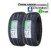 ◆2本セット 175/55R15 77H 2025年製 スタッドレスタイヤ GRENLANDER ICEHAWKE 1 グリンランダー|175/55R15|スタッドレスタイヤ