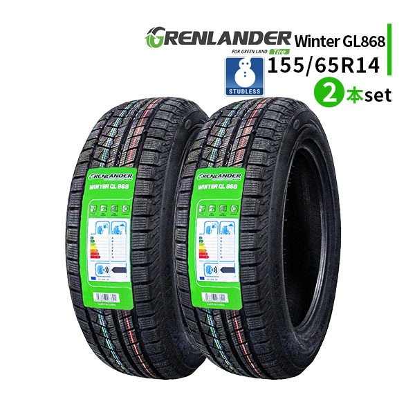 155 65R14 750スタッドレスタイヤ ノーストレック 155/65R14スタッドレスタイヤアルミセット 2024