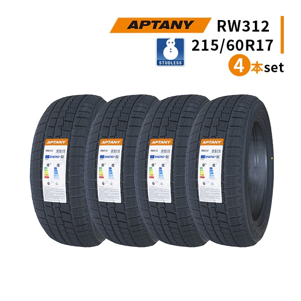 激安 APTANY,215/60R17 - 車のタイヤ通販ならタイヤ激安王｜激安