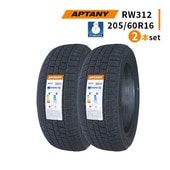 ◆2本セット 205/60R16 92S 2025年製 スタッドレスタイヤ APTANY RW312 アプタニー|205/60R16|スタッドレスタイヤ