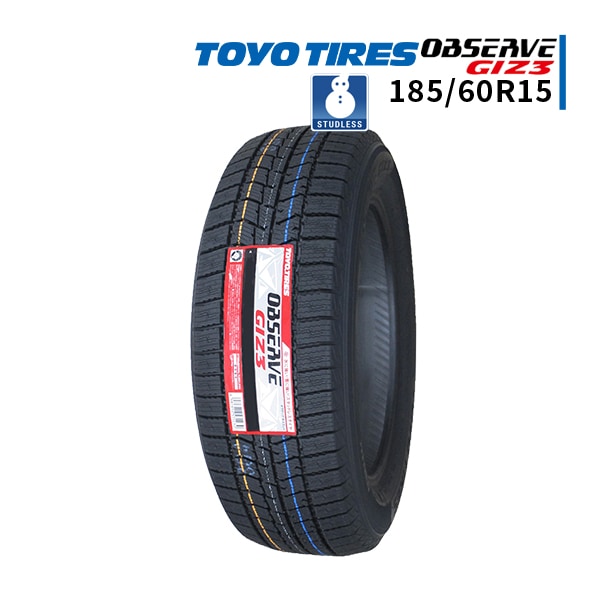 【在庫特価】◆185/60R15 84Q 2025年製 スタッドレスタイヤ TOYO TIRES OBSERVE GIZ3 トーヨー オブザーブ