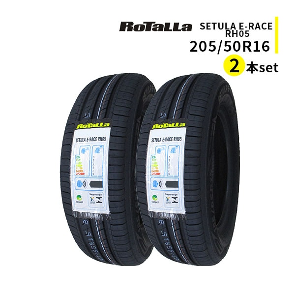 ◆2本セット 205/50R16 87W 2025年製造 RoTaLLa SETULA E-RACE RH05 ロターラ