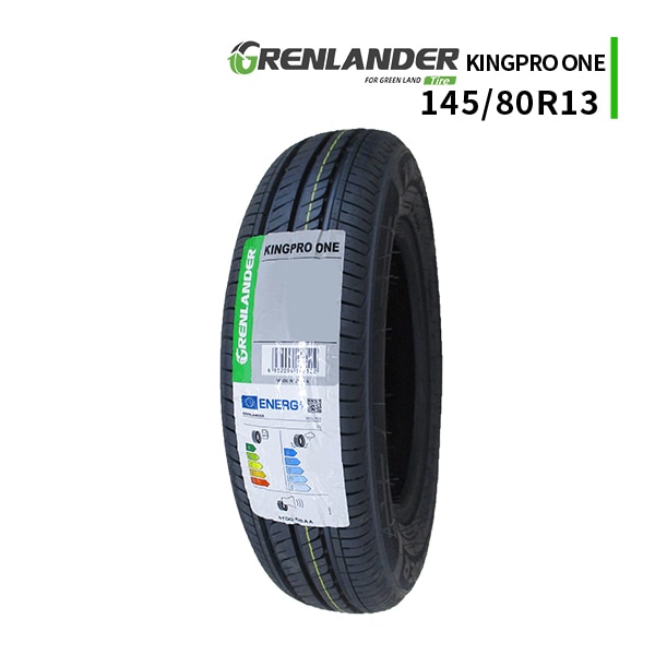 ◆145/80R13 75T 2026年製造 GRENLANDER KINGPRO ONE グリンランダー