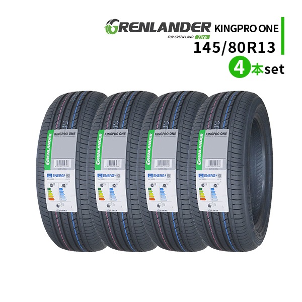 ◆4本セット 145/80R13 75T 2026年製造 GRENLANDER KINGPRO ONE グリンランダー