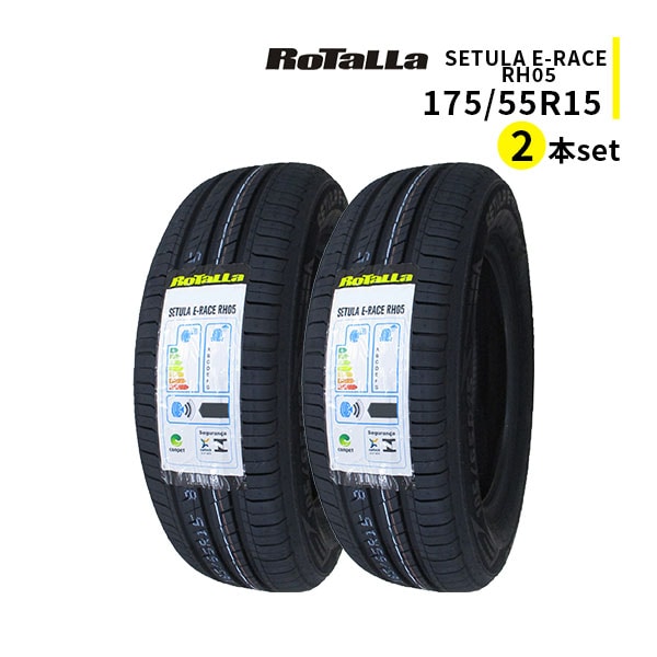 ◆2本セット 175/55R15 77T 2026年製造 RoTaLLa SETULA E-RACE RH05 ロターラ