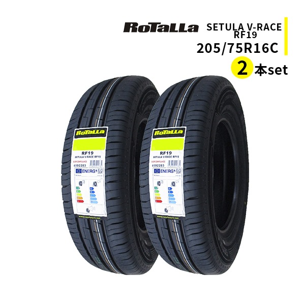 ◆2本セット 205/75R16C 113/111R 2026年製造 RoTaLLa SETULA V-RACE RF19 ロターラ