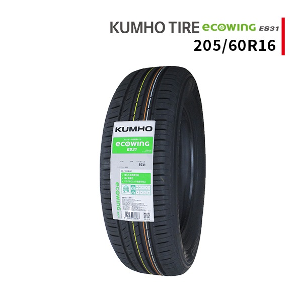 激安 16インチ,205/60R16 - 車のタイヤ通販ならタイヤ激安王｜激安
