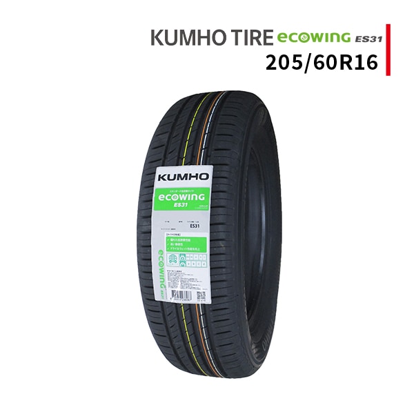 ◆205/60R16 92H 2025年製造 KUMHO ecowing ES31 クムホ エコウィング ★中国製