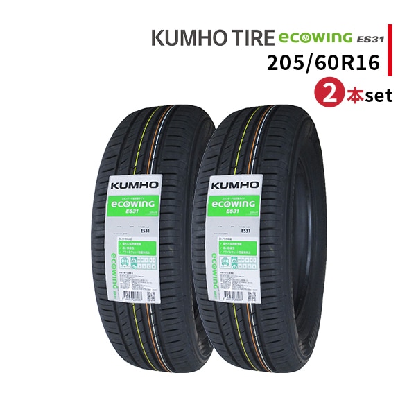 激安 16インチ,205/60R16 - 車のタイヤ通販ならタイヤ激安王｜激安