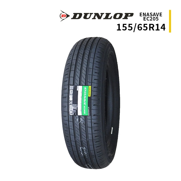 激安 サマータイヤ,155/65R14 - 車のタイヤ通販ならタイヤ激安王｜激安