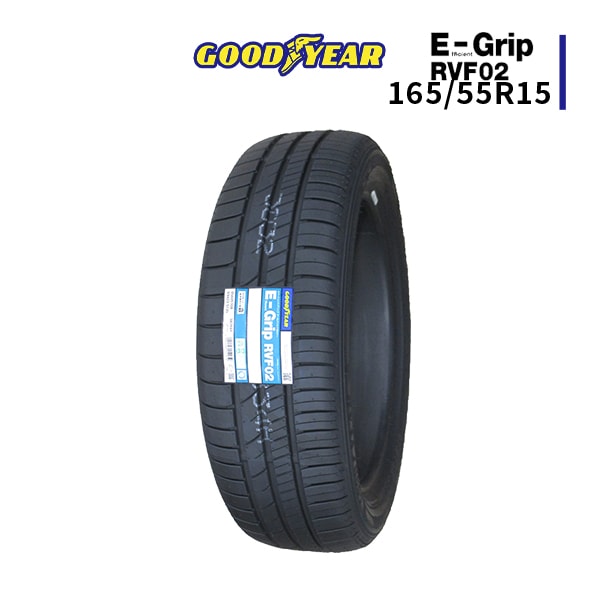 激安 15インチ,165/55R15 - 車のタイヤ通販ならタイヤ激安王｜激安