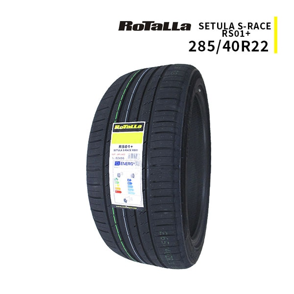 ◆285/40R22 110Y 2026年製造 RoTaLLa SETULA S-RACE RS01+ ロターラ