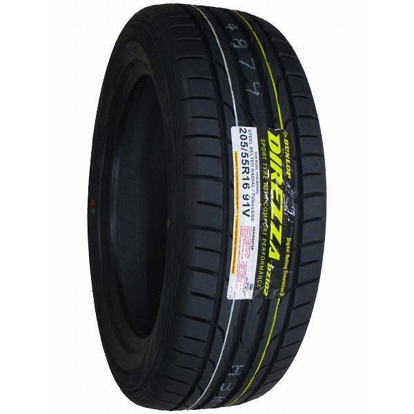 【2023年製】205/55R16ダンロップ DUNLOP 本/日本製 2023年製】205/55R16ダンロップ DUNLOP 本/日本製 Amazon.co.jp