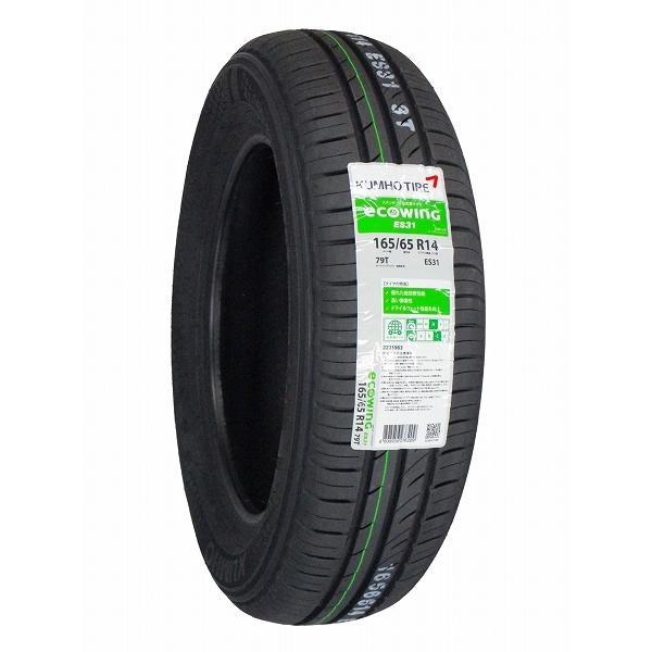激安 ◇165/65R14 79T KUMHO ecowing ES31 クムホ エコウィング ▽中国