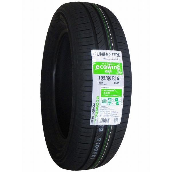クムホ　315/75R16 5本　6/28 あざみ野駅付近引取りは大幅割引 クムホ 315/75R16 5本 6/28 あざみ野駅付近引取りは大幅割引 クムホ