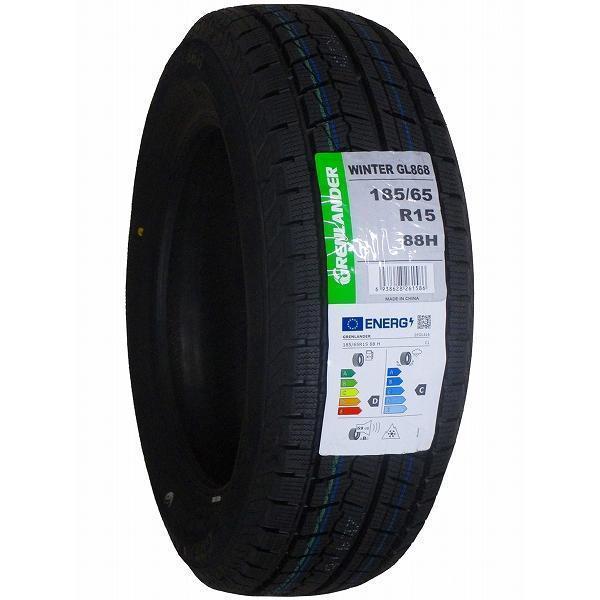 激安 ◇4本セット 185/65R15 88H 2025年製 スタッドレスタイヤ