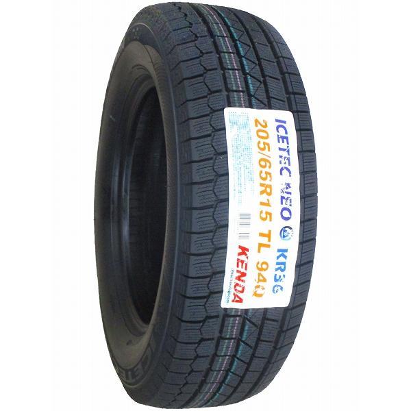 激安 ◇2本セット 205/65R15 94Q 2025年製 スタッドレスタイヤ KENDA