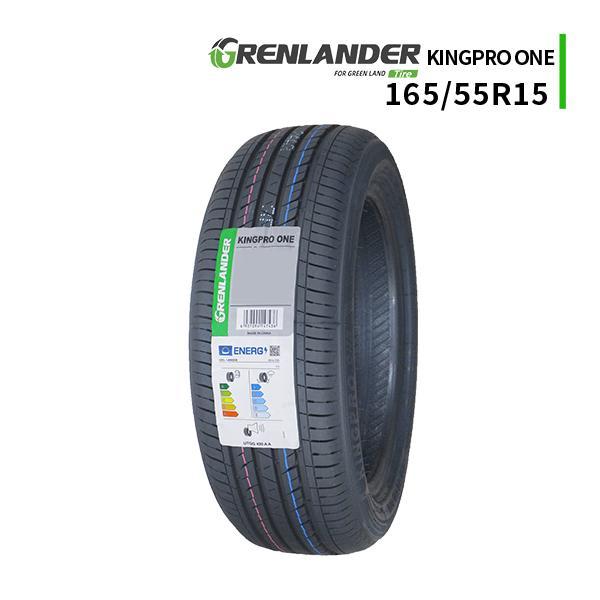 激安 ◇165/55R15 75V 2026年製造 GRENLANDER KINGPRO ONE グリン
