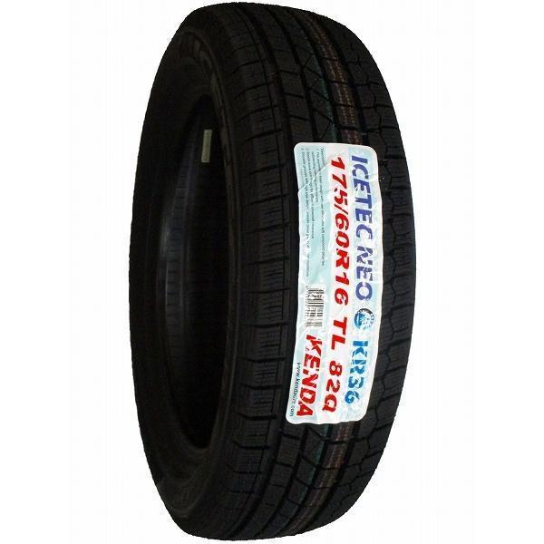 激安 ◇175/60R16 82Q 2025年製 スタッドレスタイヤ KENDA KR36 ケンダ 