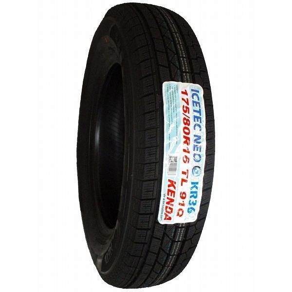 18年製〜19年製ケンダ中古スタッドレスタイヤ 175/65R14 4本セット imgrc0086160445.jpg