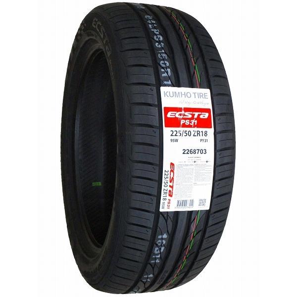 ◆新品・未使用品◆2024年製 235/50R18 クムホ エクスタ PS31 Amazon.co.jp: クムホ(KUMHO) サマータイヤ ECSTA PS31 235/50R18 101W