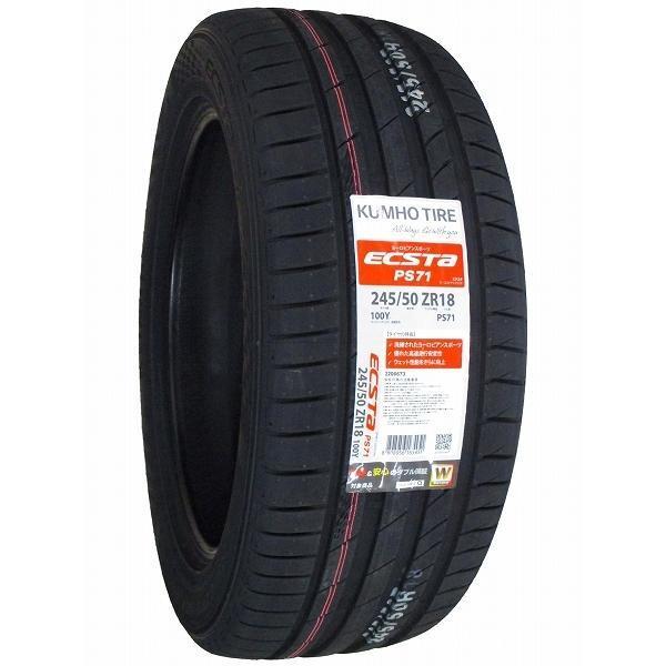 激安 ◇245/50R18 100Y 2025年製造 KUMHO ECSTA PS71 クムホ
