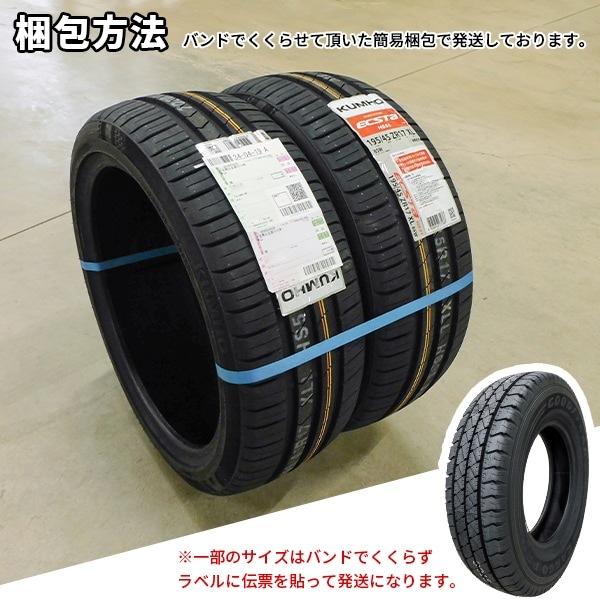激安 ◇185/55R16 87V 2026年製造 TRIANGLE ReliaX Touring TE307