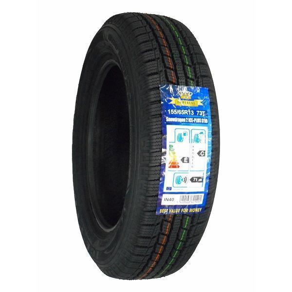 激安 ◇2本セット 155/65R13 73T 2025年製 スタッドレスタイヤ