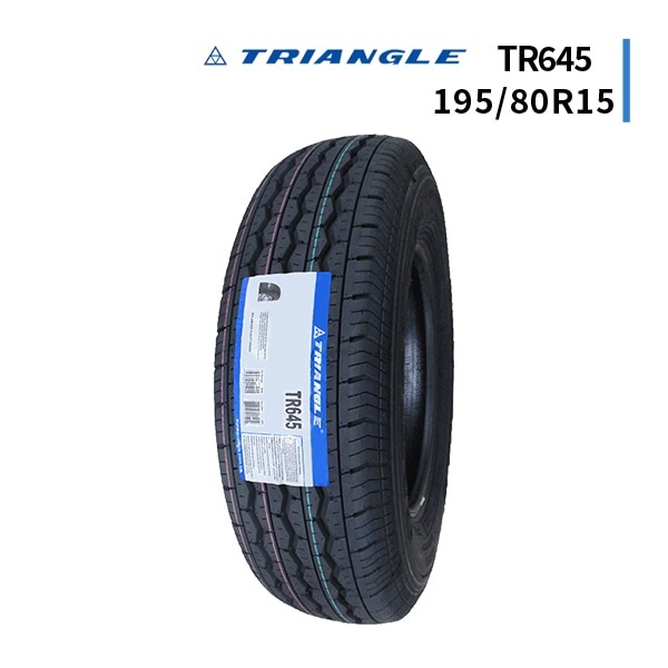 さんたり様②専用商品 195/80R15LT 激安 ◇195/80R15 107/105Q LT 2026年製造 TRIANGLE RADIAL F/S TR645