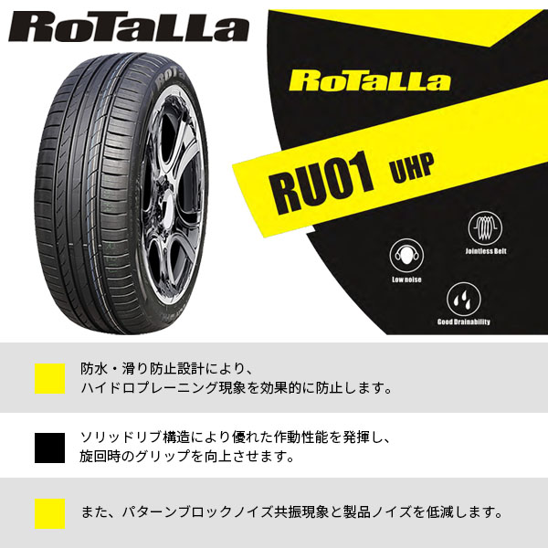 激安 ◇4本セット 165/45R16 74V 2026年製造 RoTaLLa SETULA S-RACE 