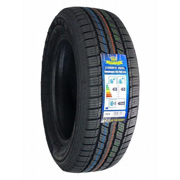 激安 ◇2本セット 215/60R16 99H 2024年製 スタッドレスタイヤ